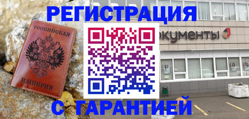 форма 3 в Норильске